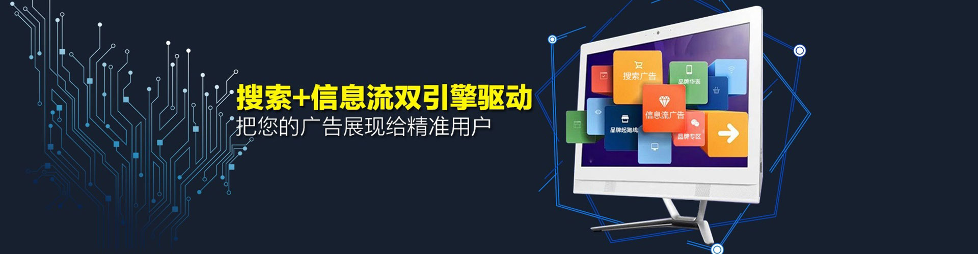得荣微博信息流