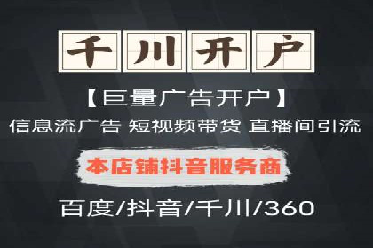 信息流广告优化实战：案例深度解析