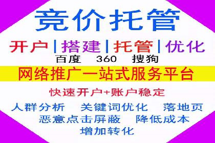 百度推广策略优化：实战案例分享